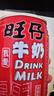旺旺 旺仔牛奶245ml*10罐 【56民族款 】 兒童早餐奶 禮盒裝  曬單實(shí)拍圖