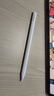 蘋(píng)果Apple Pencil 一代/二代 蘋(píng)果手寫(xiě)筆二手蘋(píng)果手寫(xiě)筆/電容筆/觸控筆二手平板電腦配件 蘋(píng)果Pencil 二代手寫(xiě)筆+備用筆尖【99新】 曬單實(shí)拍圖