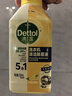 滴露（Dettol）洗衣機(jī)清洗劑250mL檸檬洗衣機(jī)深度清潔劑滾筒洗衣機(jī)清潔劑除垢 曬單實(shí)拍圖