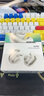 Bose Ultra開(kāi)放式耳機 全新耳夾耳機 不入耳開(kāi)放式無(wú)線(xiàn)藍牙耳機 沉浸空間音頻 驍龍暢聽(tīng)技術(shù) Ultra開(kāi)放式耳機 晨霧白 曬單實(shí)拍圖