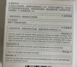 薇諾娜清透水感防曬乳50gSPF50PA防曬霜護膚品 曬單實(shí)拍圖