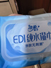 潔柔EDI純水濕巾80抽*6包潔膚柔濕紙巾嬰兒濕巾不黏膩無(wú)酒精200*150mm 曬單實(shí)拍圖