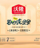 沃隆高端純堅(jiān)果每日?qǐng)?jiān)果750g/30袋添加鮑魚果仁休閑零食混合堅(jiān)果禮盒 曬單實(shí)拍圖