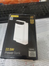 品勝【3C認(rèn)證】充電寶22.5W超級快充兼容PD20W 30000mAh大容量移動電源 適用蘋果16小米華為手機(jī) 白色 曬單實(shí)拍圖