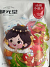 喜滋羊陳皮雞內金山楂棒棒糖-片3歲嬰寶寶兒童0無(wú)糖精6劑添加1一2小零食 6袋 精明媽媽都選它巨劃算 曬單實(shí)拍圖