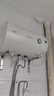 創(chuàng  )維（Skyworth）50升電熱水器儲水式2200W速熱保溫家用小戶(hù)型大水量國家補貼防電墻安全洗浴DSZF-D5U-50 曬單實(shí)拍圖