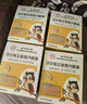 同仁堂越橘葉黃素護(hù)眼貼冷敷眼罩眼睛疲勞眼干眼澀冰敷眼貼24貼三伏天 曬單實(shí)拍圖