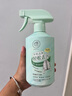儒意（RUYI）蛋白酶衣物去血漬清潔劑500ml 床單床墊枕頭尿漬干洗清洗劑免水洗 曬單實拍圖