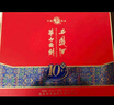 西鳳酒 華山論劍10年 52度 500ml*2瓶 禮盒裝 鳳香型白酒 中秋節送禮 曬單實(shí)拍圖