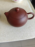 京東京造 宜興紫砂壺手工【原礦紫泥】煮茶泡茶壺茶具 西施壺210ml禮盒裝 曬單實(shí)拍圖