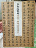 新見歷代寫經(jīng)精粹——康有為舊藏隋代《維摩詰所說經(jīng)》 曬單實(shí)拍圖