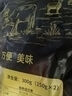 祎袋菜 醬牛腱子 150g*2 即食熟食五香鹵牛肉鹵牛腱健身【1號店定制】 曬單實拍圖