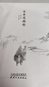 帛書道德經(jīng) 原著帛書老子馬王堆完整無刪減版 甲乙本白話文注譯 經(jīng)典國學文化古籍文學寶典 中國古文化發(fā)揚傳承美德教育 青少年課外拓展閱讀文學 曬單實拍圖