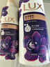 力士（LUX）依蘭香沐浴露套裝幽蓮魅膚沐浴乳1000g送幽蓮350g 持久留香 曬單實拍圖