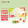 麥軒 鵬城四季深圳手信特產(chǎn)禮盒300g荔枝酥綠豆糕栗子燒下午茶點(diǎn)心 曬單實(shí)拍圖
