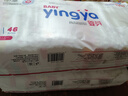 嬰芽（YINGYA）紙尿褲XL碼2包92片【11.5-14kg】嬰兒超薄干爽尿不濕男女寶寶通用 曬單實(shí)拍圖