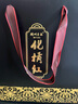 橘州貢品 25年陳藏化州橘紅120克 正宗化橘紅胎果切片桔紅泡水滋補養(yǎng)生茶 25年陳片二罐【共3罐】 曬單實拍圖