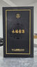 五糧液宜賓醬酒酒業(yè)永福醬酒 53度醬香型白酒 500ml*2瓶禮盒商務(wù)送禮 曬單實(shí)拍圖
