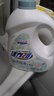 活力28山茶花洗衣液11.2斤（3.6kg*1瓶+2kg*1袋） 去污易漂護(hù)衣持久留香 曬單實(shí)拍圖