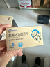 [愛(ài)廷玖] 鹽酸達泊西汀片30mg*4片/盒 曬單實(shí)拍圖
