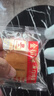 森仕無面粉雞蛋糕無麩質(zhì)食品0防腐劑辦公室早餐兒童零食米蛋糕點心 無面粉蛋糕300g(12枚) 【廠家直發(fā)】 曬單實拍圖