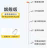 小猿適用學(xué)練機(jī)S2電磁筆E1手寫筆墨水屏學(xué)習(xí)機(jī)S1A1磁吸智能橡皮擦 旗艦款-銀適用S2學(xué)練機(jī)XY-XLJ-0 曬單實(shí)拍圖