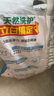 立白亮白洗衣粉10斤裝 去漬留香 潔凈煥新 不傷手不傷衣 速溶大袋批發(fā) 曬單實拍圖