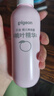 貝親（Pigeon）桃子水 桃葉精華 嬰兒爽身露 四季通用 200ml *3支裝 曬單實(shí)拍圖