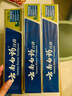 云南白藥經(jīng)典牙膏套裝 清新口氣護(hù)齦 薄荷香型230g*4家庭裝 曬單實(shí)拍圖