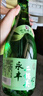 永豐牌 北京二鍋頭 清雅綠波 清香型白酒 42度 480ml*12瓶 整箱中秋送禮 曬單實(shí)拍圖