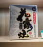 濠河酒【實體店發(fā)貨】南通特產(chǎn)濠河牌花露燒酒米酒黃酒正宗非遺禮盒裝 濠河家鄉(xiāng)釀花露燒500ml*4瓶禮盒 曬單實拍圖