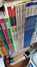 全4冊 快樂讀書吧五年級上冊必讀課外閱讀書 中國民間故事田螺姑娘 非洲民間故事 歐洲民間故事 列那狐的故事  四升五暑假閱讀 商務(wù)印書館 附贈閱讀耐力記錄表 曬單實拍圖