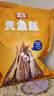 香海 香酥小黃魚原味250g/袋 溫州特產(chǎn)肉干肉脯休閑零食黃魚酥小吃 曬單實拍圖