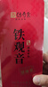 傳奇會(huì)烏龍茶 安溪鐵觀音 清香型一級(jí)500g輕火茶葉禮盒裝新茶自己喝送禮 曬單實(shí)拍圖