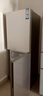 海爾（Haier）冰箱309升大冷凍兩門雙門一級(jí)能效風(fēng)冷無(wú)霜變頻節(jié)能家用BCD-309WMCO 309升+彩晶面板+三檔變溫+大冷凍區(qū) 曬單實(shí)拍圖