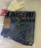 增致牛仔（ZENGZHI）男士牛仔褲男2025秋季新款修身小腳褲韓版潮牌高端休閑長(cháng)褲子男褲 曬單實(shí)拍圖