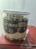 HELLOJOY貓用薄荷貓草餅干寵物幼貓成貓貓咪零食排毛去毛球金槍魚120克 曬單實拍圖