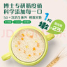 英氏（Engnice）嬰幼兒加鐵粒粒面200g輔食寶寶嬰兒面顆粒面早餐面食無(wú)添加鹽6月 曬單實(shí)拍圖