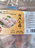 龍大肉食 豬蹄塊2斤 冷凍免切豬蹄子豬爪豬手豬腳豬蹄生鮮  鹵豬蹄醬鹵 曬單實(shí)拍圖