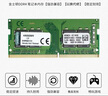 金士頓（Kingston） IMPACT風(fēng)暴4代筆記本內存條DDR4/DDR5 游戲電競電腦內存 駭客內存兼容2133 2400運行內存5600MHZ 金士頓DDR4 2400MHZ筆記本內存條（普條 曬單實(shí)拍圖
