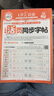 王朝霞活頁語文英語同步字帖正楷田字格練字紙字帖一二三四五六年級2025新版上冊同步生字練習(xí)點陣控筆訓(xùn)練字帖常用字書法紙小學(xué)生字母單詞筆畫偏旁練字帖2025下冊 語文-活頁同步字帖（上下冊可選）部編人教 曬單實拍圖
