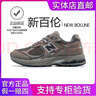 新百倫男鞋運動鞋2002r經(jīng)典復(fù)古老爹鞋秋季透氣網(wǎng)面情侶跑步N字旅游鞋女 2002元祖灰 40 曬單實拍圖