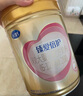 飛鶴超級飛帆臻愛倍護2段(6-12個月齡)嬰兒配方奶粉 2段 臻愛倍護 900g 6罐 曬單實拍圖