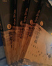 康熙大帝（全四冊(cè)）（二月河長(zhǎng)篇?dú)v史小說(shuō)典藏版） 小說(shuō) 曬單實(shí)拍圖