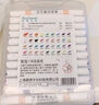 【超級爆款】touchmark文具36色丙烯馬克筆水彩筆防水速干筆diy涂鴉繪畫(huà)筆兒童學(xué)生彩色筆芯筆套裝開(kāi)學(xué)禮物 曬單實(shí)拍圖