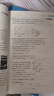 【2025新升級】初中數(shù)學物理化學培優(yōu)新方法探究應用新思維七八年級九奧數(shù)中學思維訓練競賽題教程教材教輔全套 【新思維】數(shù)學 八年級 曬單實拍圖