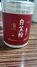 吉得利吉星臻選 白芷粉230g 罐裝 純白芷粉研磨細(xì)粉炒菜鹵肉煲湯烘焙 曬單實拍圖