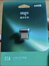 愛(ài)國(guó)者（aigo）64GB USB2.0 車(chē)載U盤(pán)C1A迷你款 銀色 USB-A金屬車(chē)載u盤(pán) 電腦辦公優(yōu)盤(pán) 曬單實(shí)拍圖