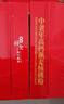 三只松鼠厚巖燒乳酪吐司520g/箱 吐司面包手撕代餐零食點(diǎn)心早餐箱裝 曬單實(shí)拍圖