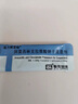 [強力阿莫仙] 阿莫西林克拉維酸鉀干混懸劑 0.2285g*24袋/盒 曬單實拍圖